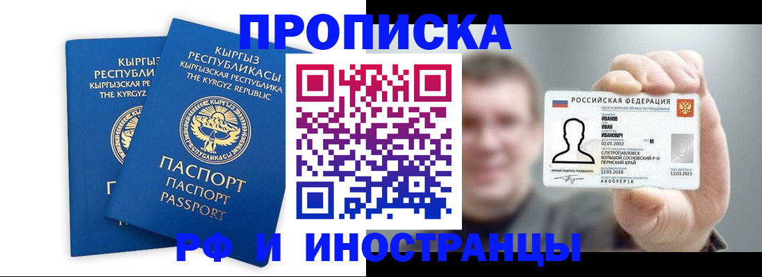 регистрация в Кольчугино