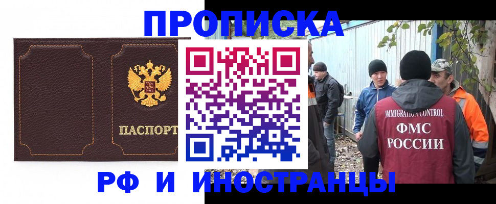 временная регистрация 2025 в Кольчугино
